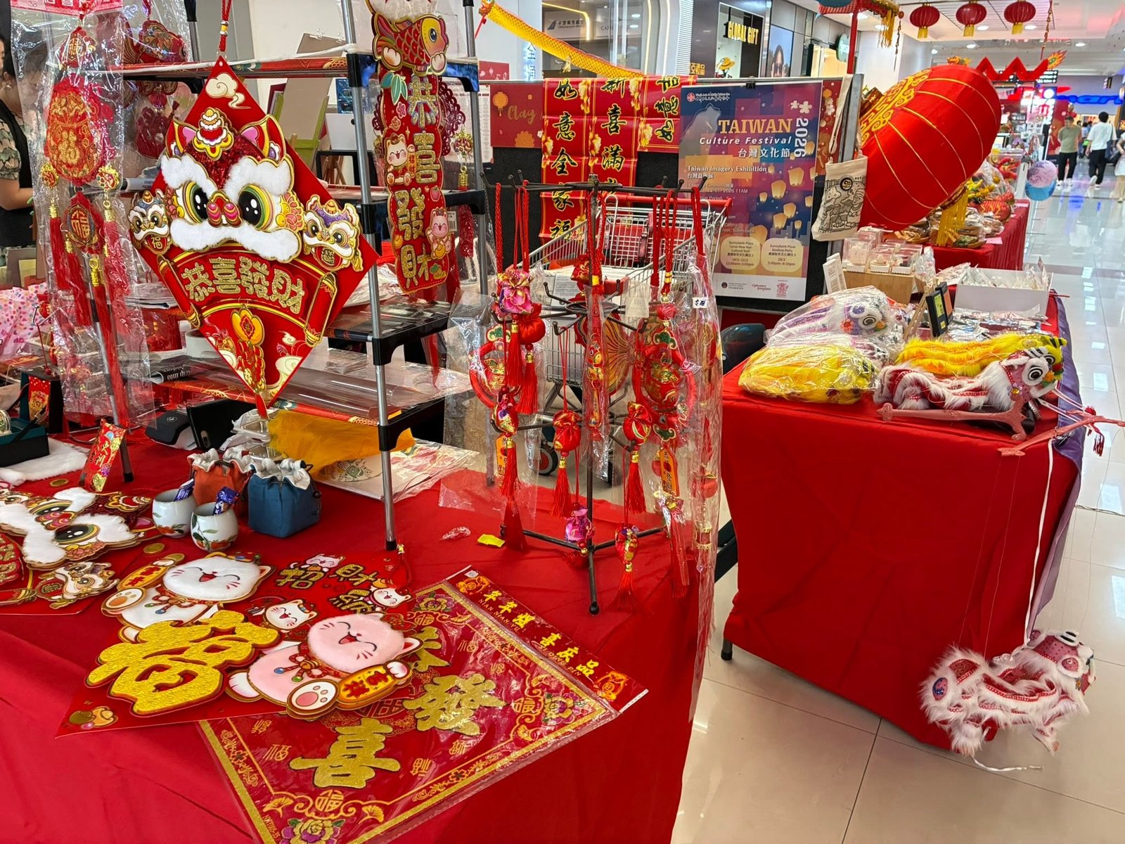 Sunnybank Plaza Lunar New Year Cultural Stall 02